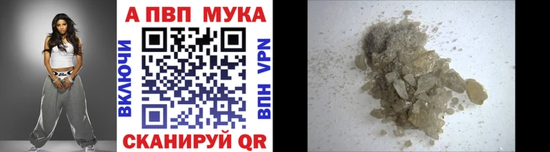 Alpha PVP кристаллы  как найти   Северская 