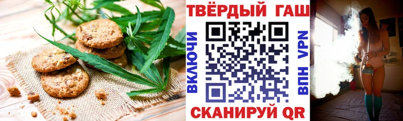 где купить наркотик  Северская  Печенье с ТГК конопля 