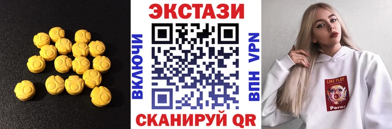 ЭКСТАЗИ mix наркота Северская