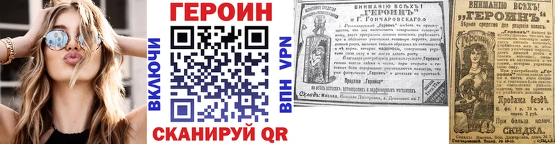 kraken маркетплейс  цены   Северская  ГЕРОИН хмурый 