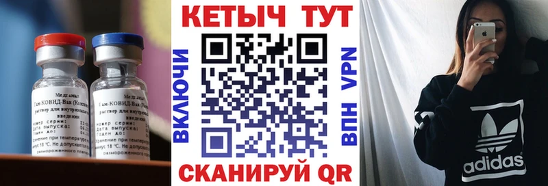 Кетамин ketamine дарк нет состав Северская