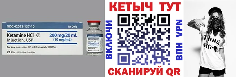 Кетамин VHQ Северская