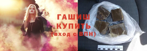 ALPHA PVP Михайловка