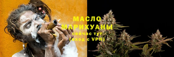 ALPHA PVP Михайловка