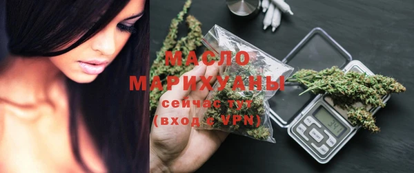 ALPHA PVP Михайловка