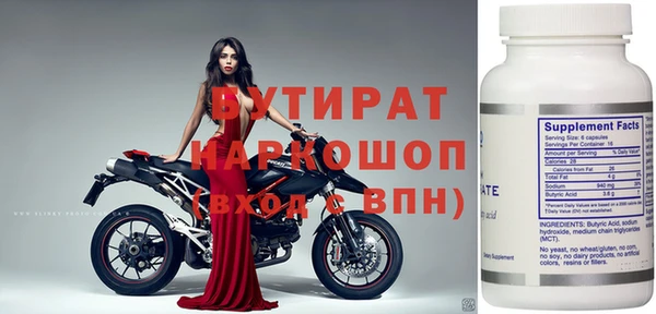 ALPHA PVP Михайловка