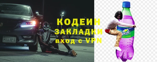 крисы Михайловск