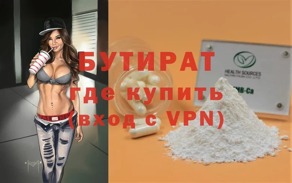 крисы Михайловск