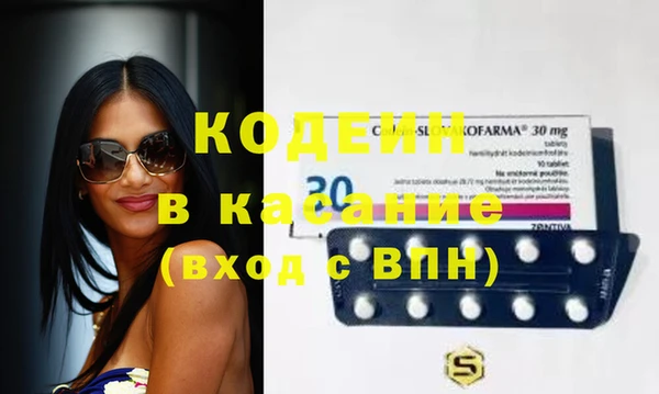 крисы Михайловск