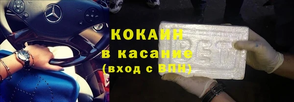 ALPHA PVP Михайловка