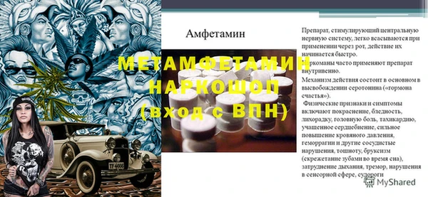 крисы Михайловск