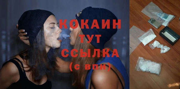 ALPHA PVP Михайловка