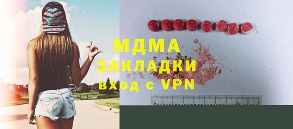 кокаин колумбия Мегион