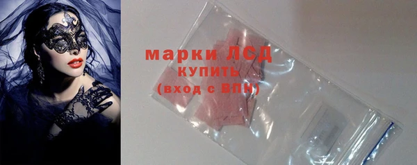 ALPHA PVP Михайловка