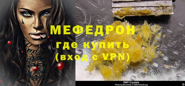 а пвп мука Медвежьегорск