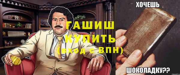 первитин Михайлов