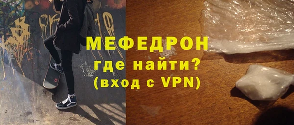 экстази Медногорск