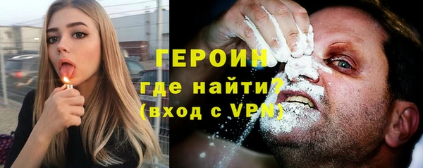 ALPHA PVP Михайловка