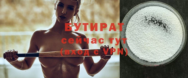 ALPHA PVP Михайловка