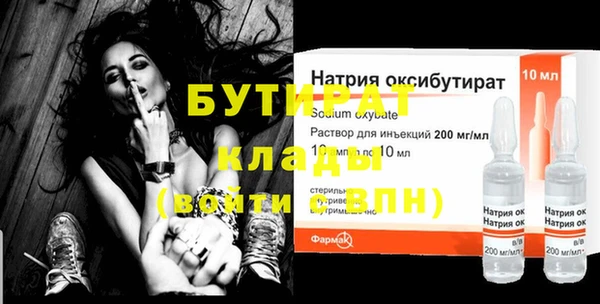 крисы Михайловск