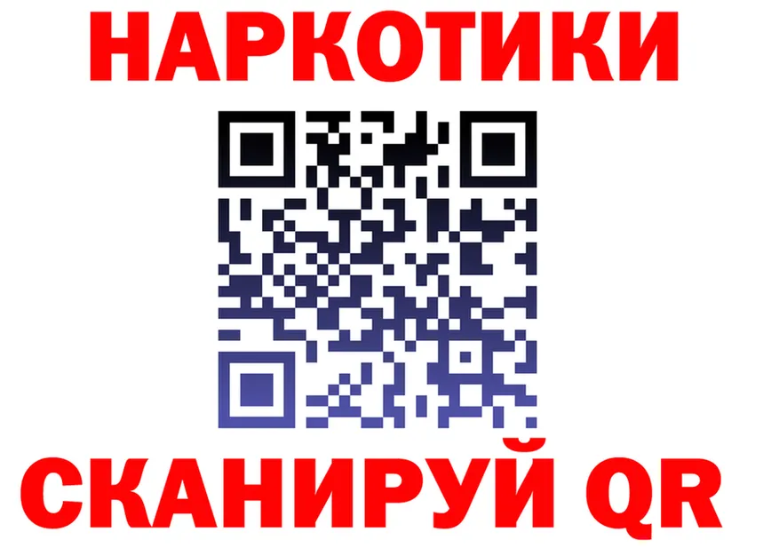 БУТИРАТ оксана ТОР мориарти мега Северская