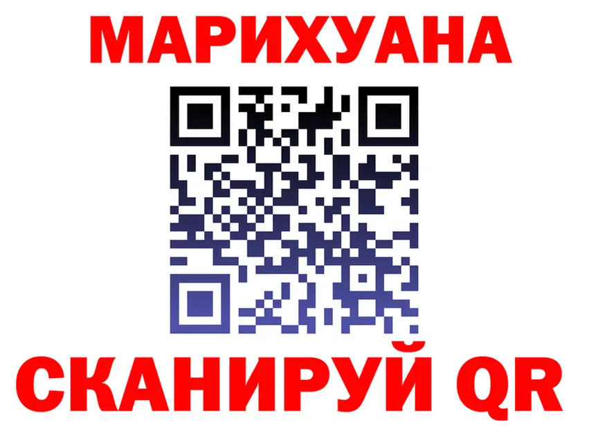 Cannafood марихуана как войти darknet мега Северская