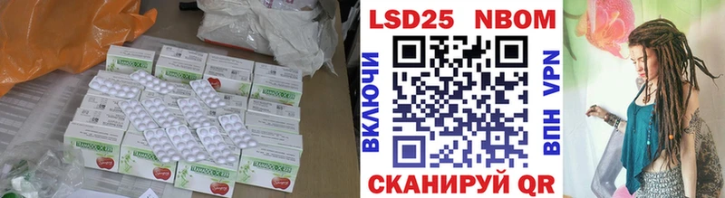ЛСД экстази кислота  мега ONION  Северская 