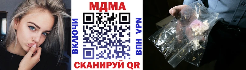 MDMA молли Северская