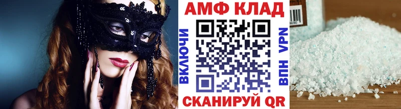 где купить   Северская  МЕТАМФЕТАМИН кристалл 