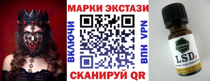 Марки N-bome 1,8мг где купить наркоту Северская