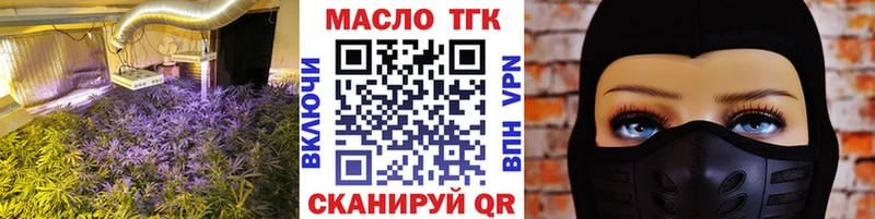 Дистиллят ТГК вейп с тгк  где найти наркотики  гидра маркетплейс  Северская 