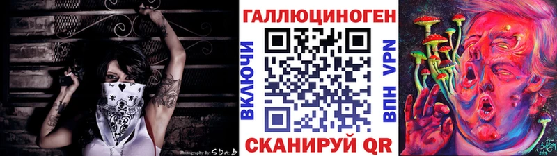 Галлюциногенные грибы мицелий  где продают наркотики  Северская 