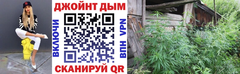 купить наркоту  Северская  Конопля AK-47 